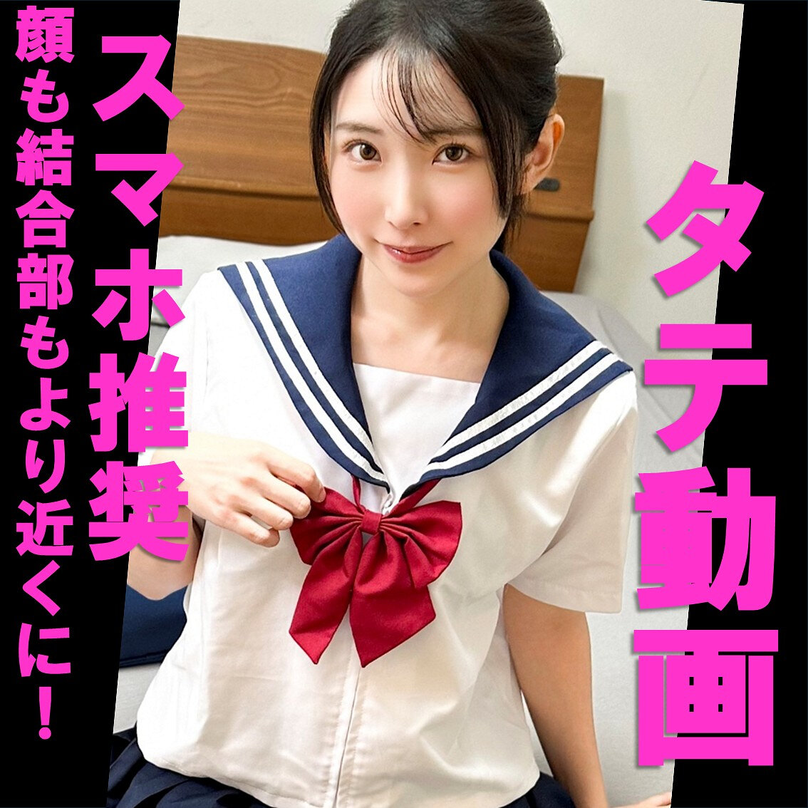 【種付けプレス中出し】　pai193　【スマホ推奨】Mちゃん　　素人ぱいぱい