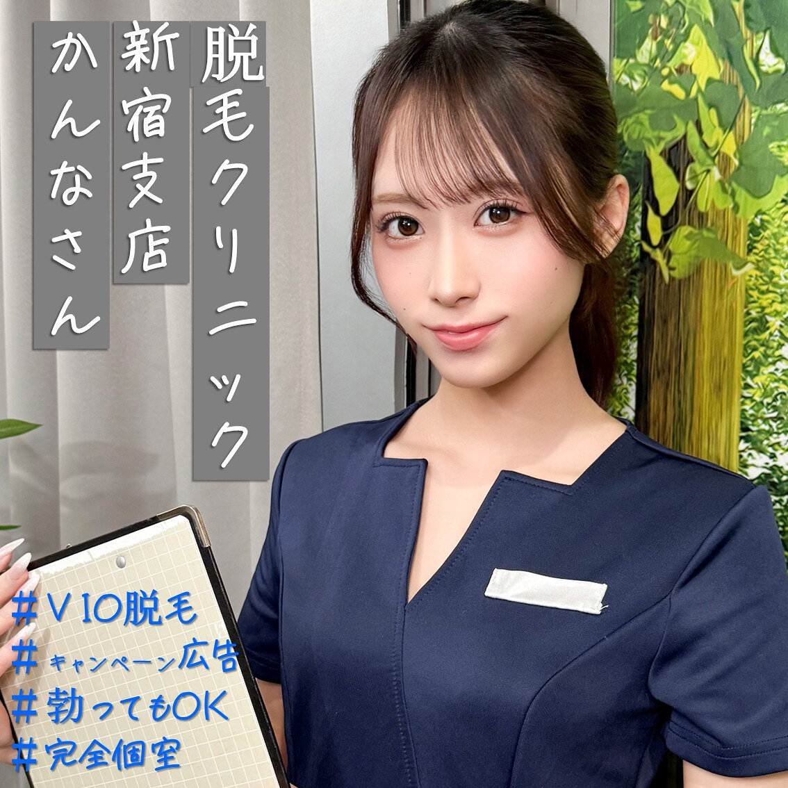 【種付けプレス中出し】　pai279　環奈　　素人ぱいぱい