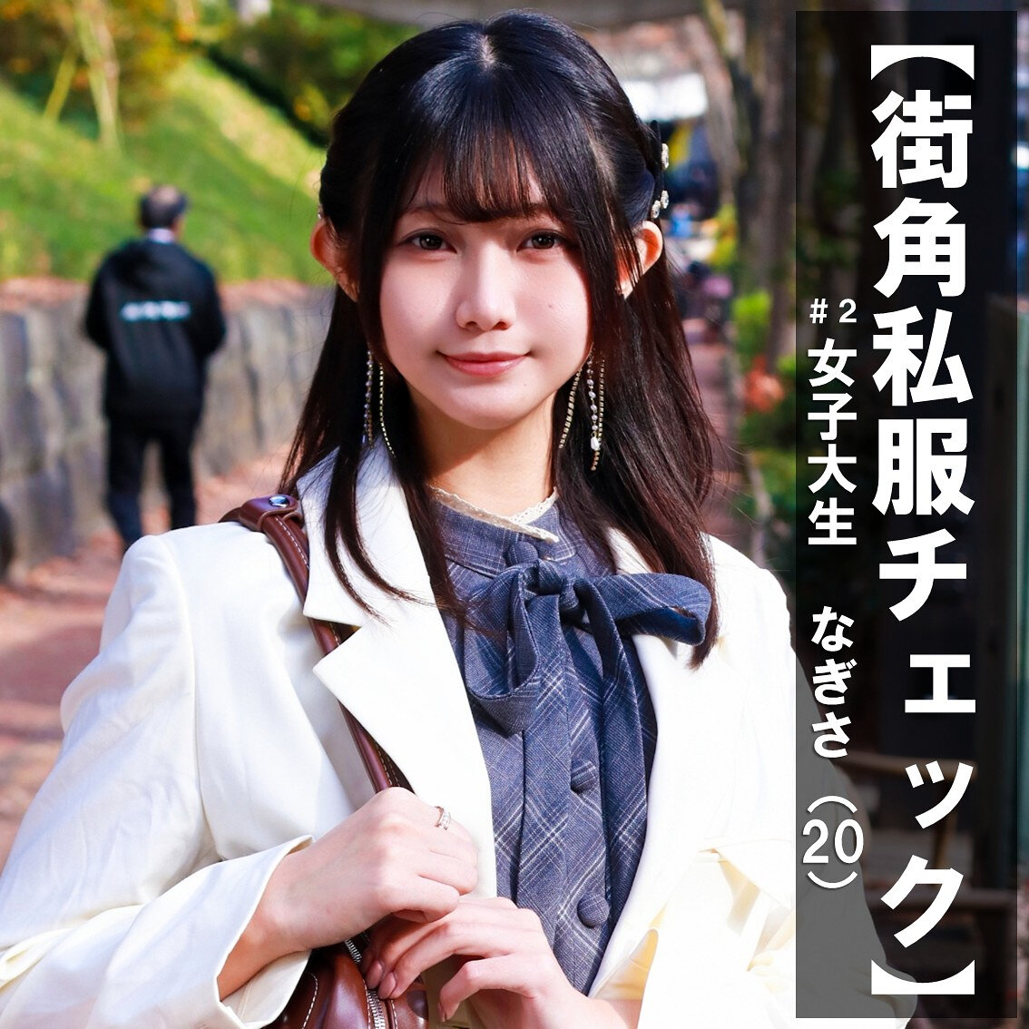 【種付けプレス中出し】　pai364　あい　　素人ぱいぱい