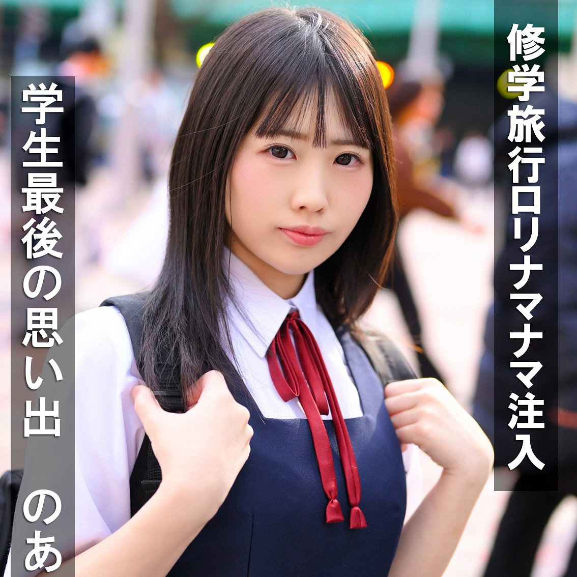 【種付けプレス中出し】　pai408　のあ　　素人ぱいぱい