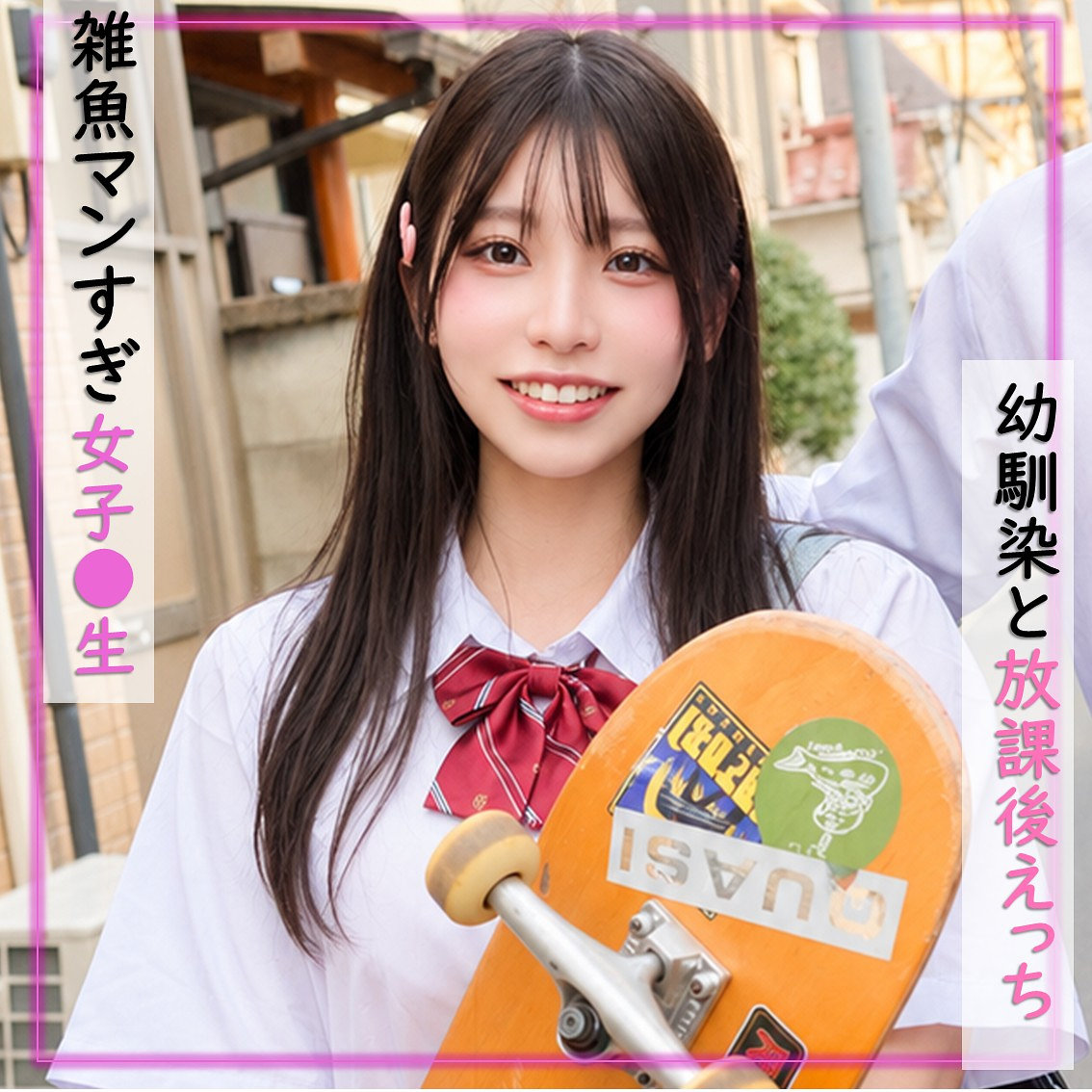 【種付けプレス中出し】　pai438　ゆめ　　素人ぱいぱい