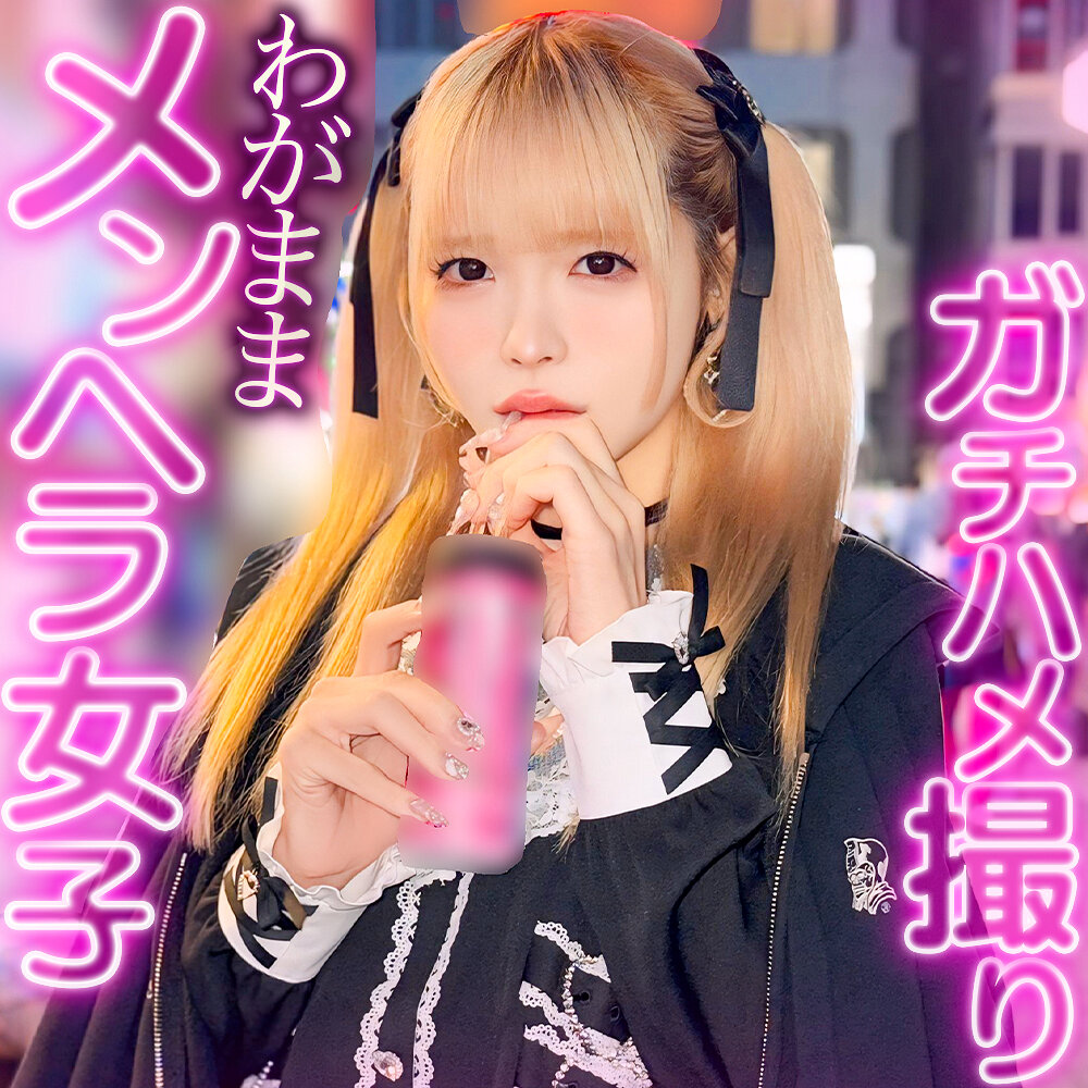 【種付けプレス中出し】　rch0012　れいにゃん　　黒船提督