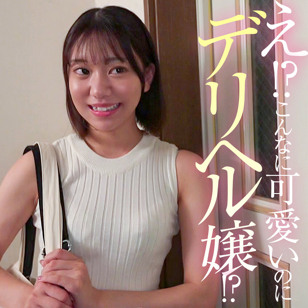【種付けプレス中出し】　refuck232　いとちゃん　　Re：Fuck