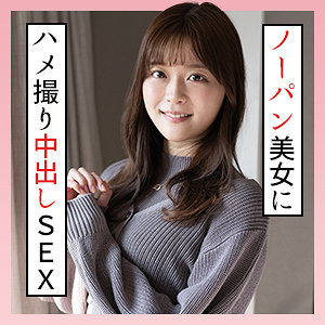 【種付けプレス中出し】　scute1302　かのん 3　　S-CUTE