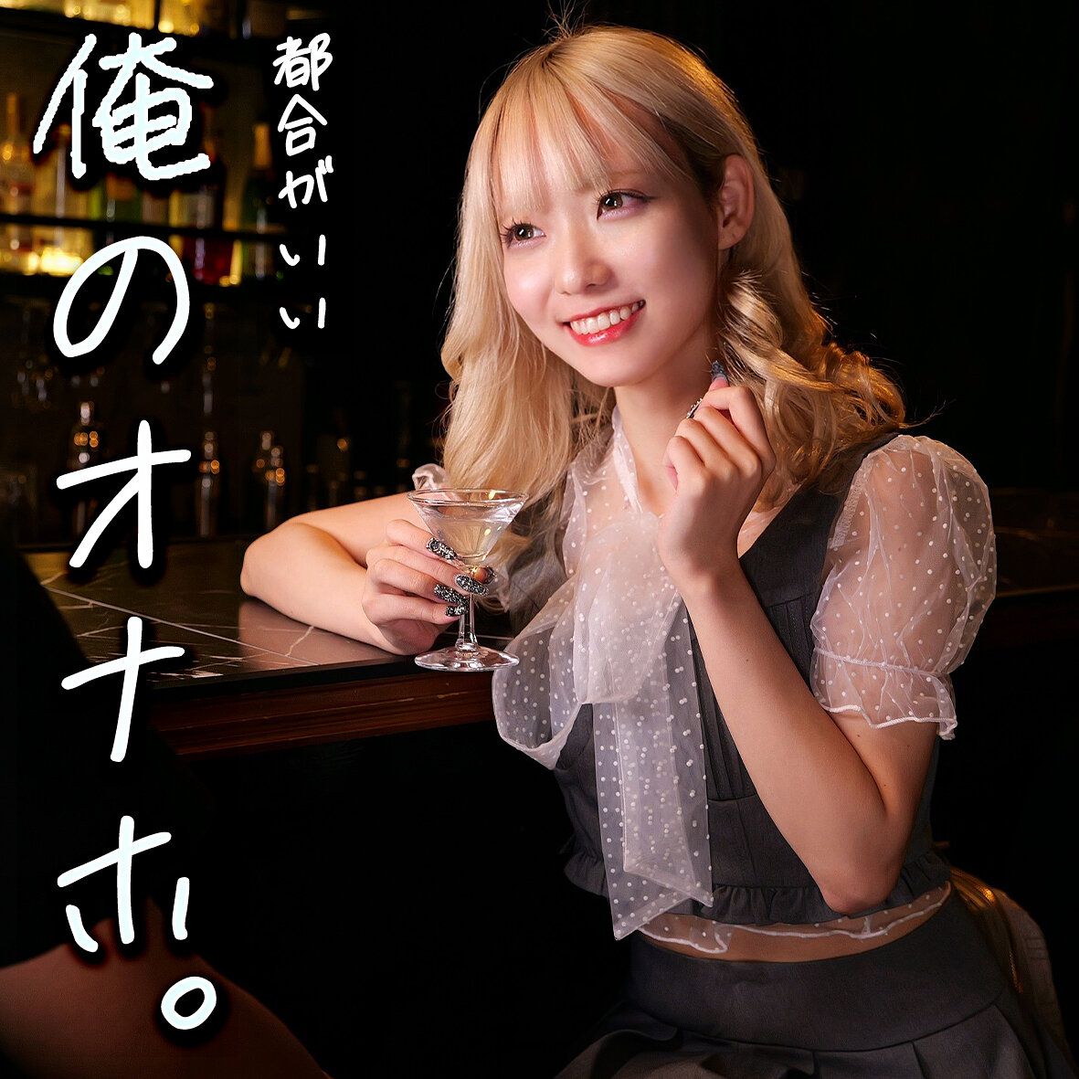 【種付けプレス中出し】　smgd007　みなちゃん　　素人ムクムク-神-