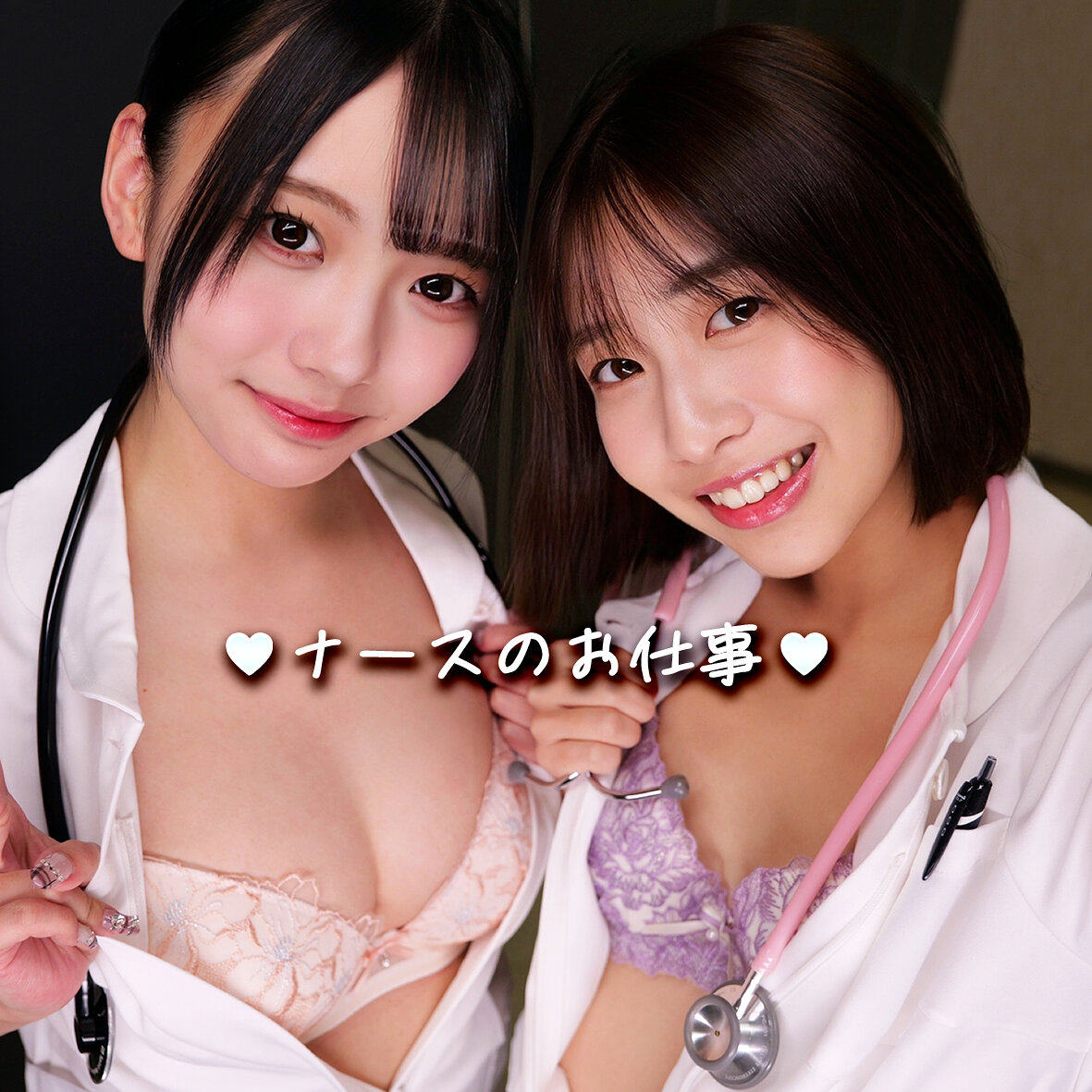 【種付けプレス中出し】　smgd016　はるさん＆らんさん　　素人ムクムク-神-