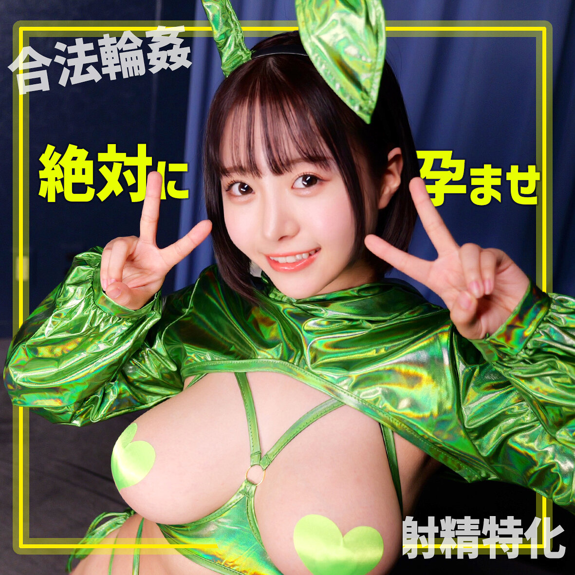 【種付けプレス中出し】　smgn006　Mei　　素人ムクムク-ゲノム-