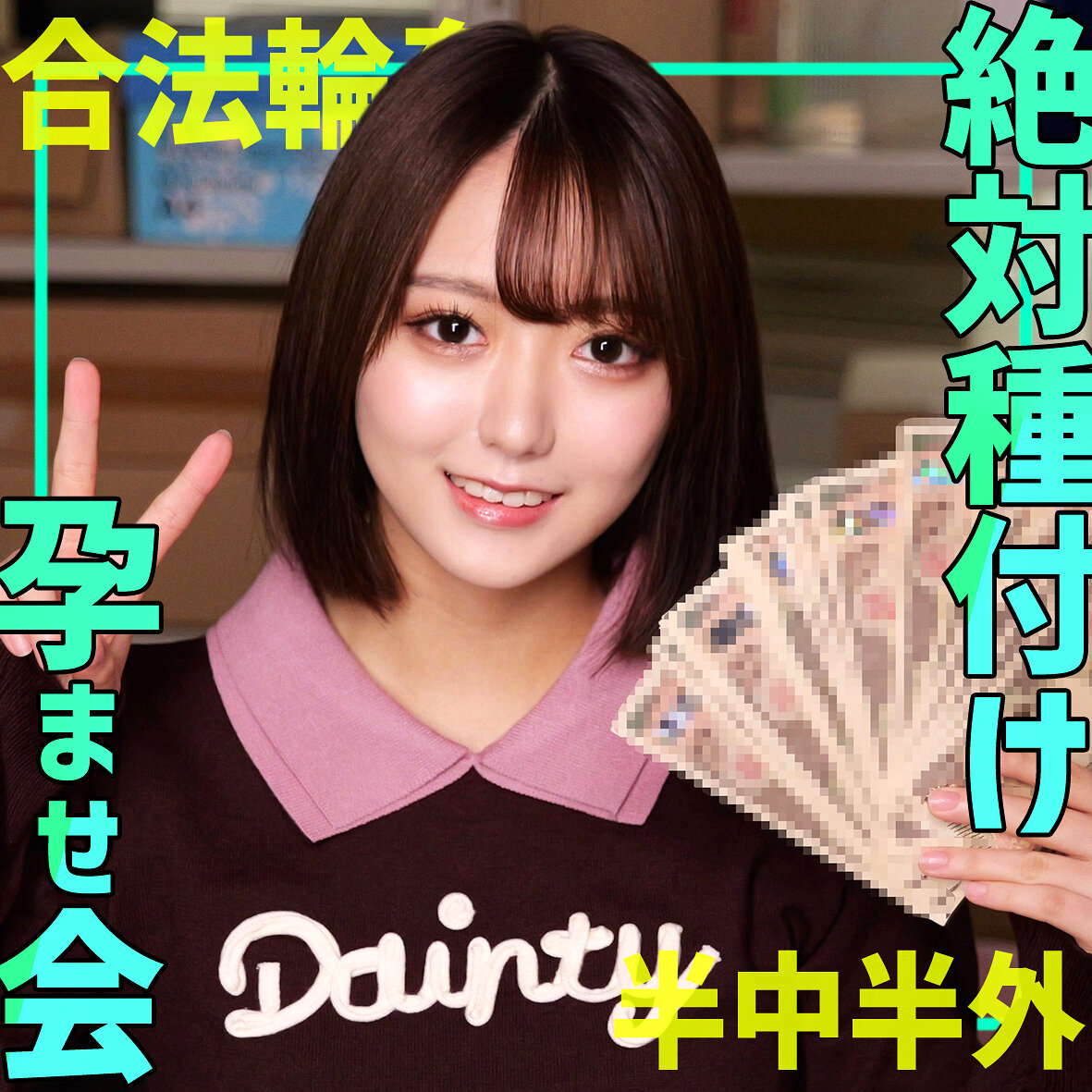 【種付けプレス中出し】　smgn040　marino　　素人ムクムク-ゲノム-