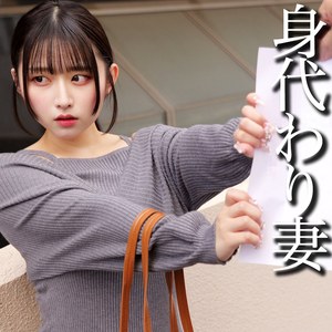 【種付けプレス中出し】　smjj113　MM　　素人ムクムク-弱点-