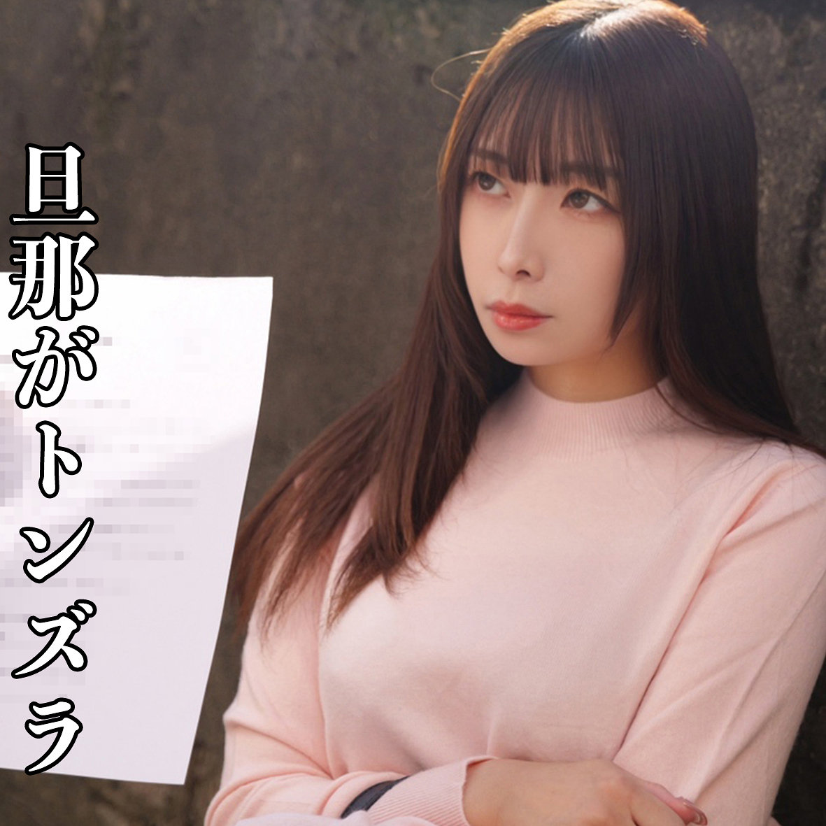 【種付けプレス中出し】　smjj124　A　　素人ムクムク-弱点-