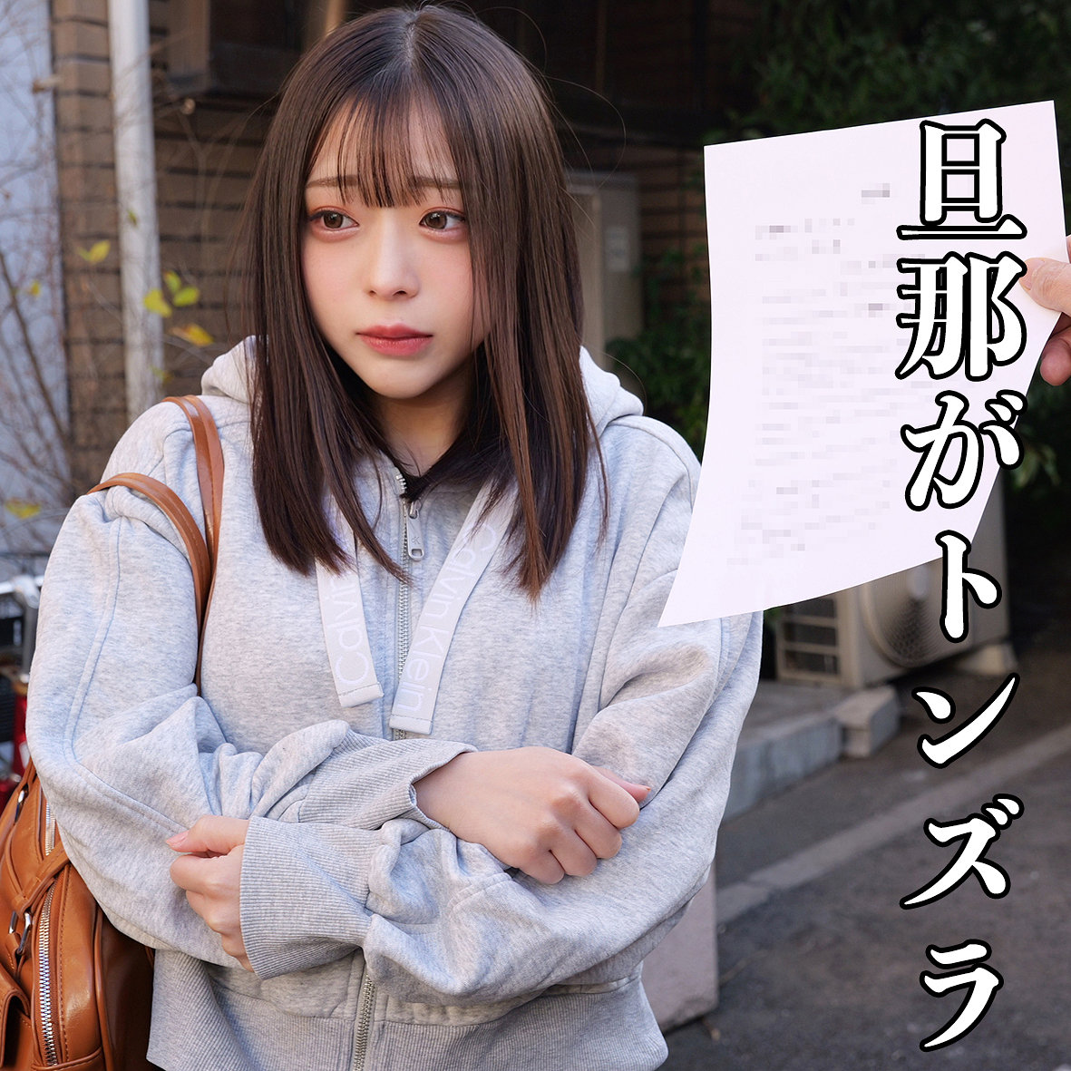 【種付けプレス中出し】　smjj125　Xさん　　素人ムクムク-弱点-