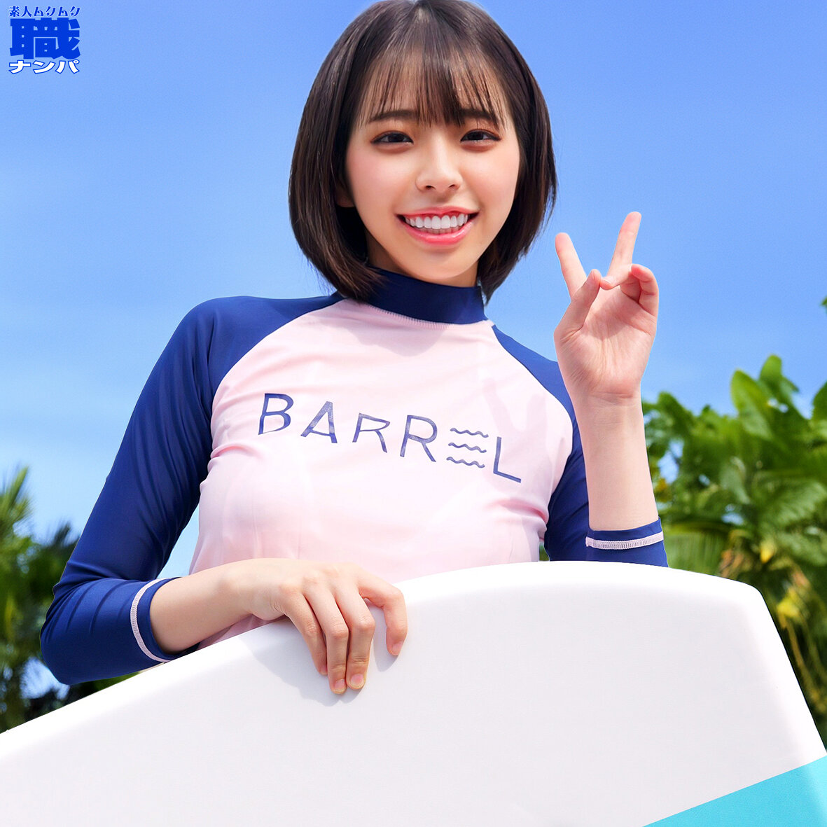 【種付けプレス中出し】　smjs231　ゆいさん　　素人ムクムク-職-