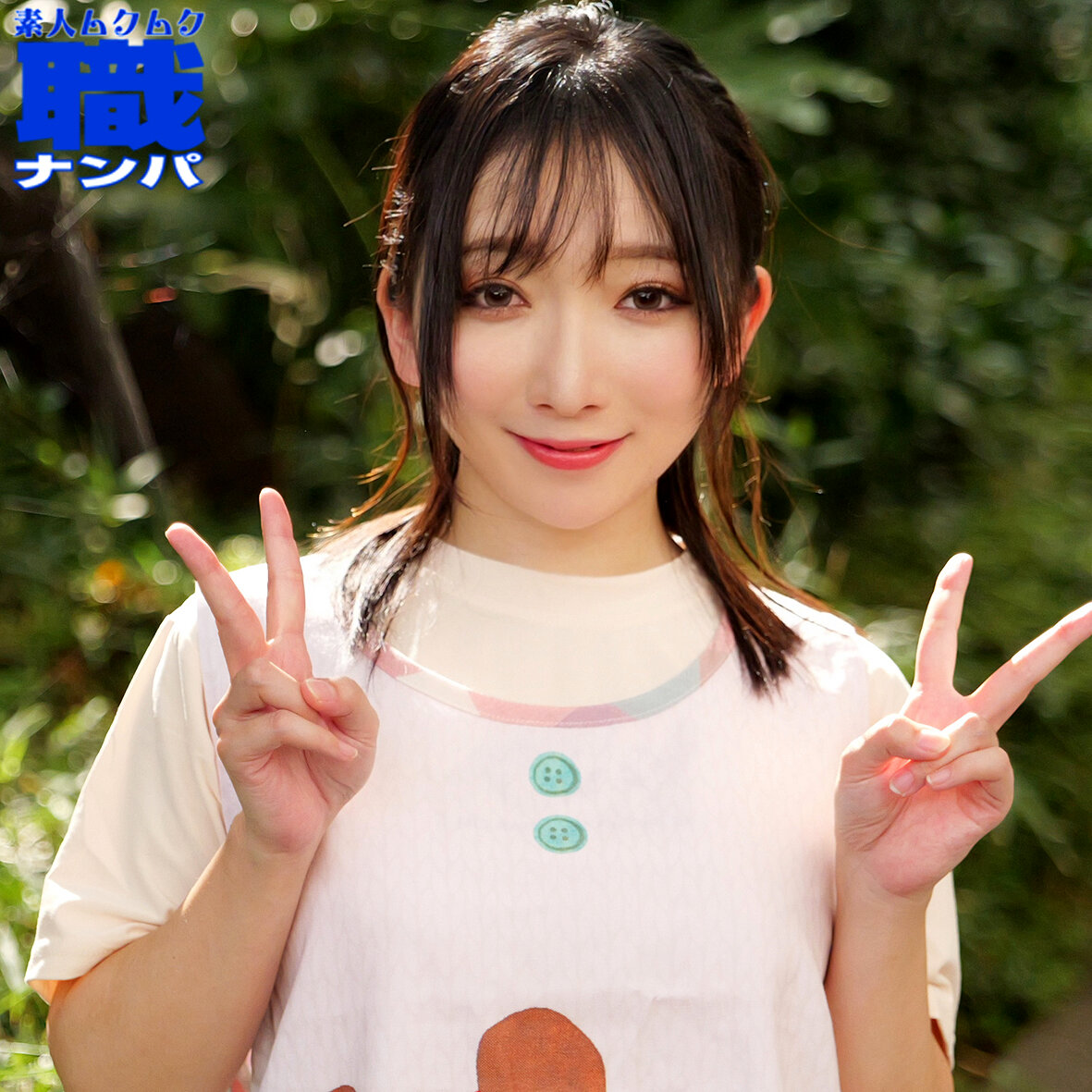 【種付けプレス中出し】　smjs255　きほさん　　素人ムクムク-職-