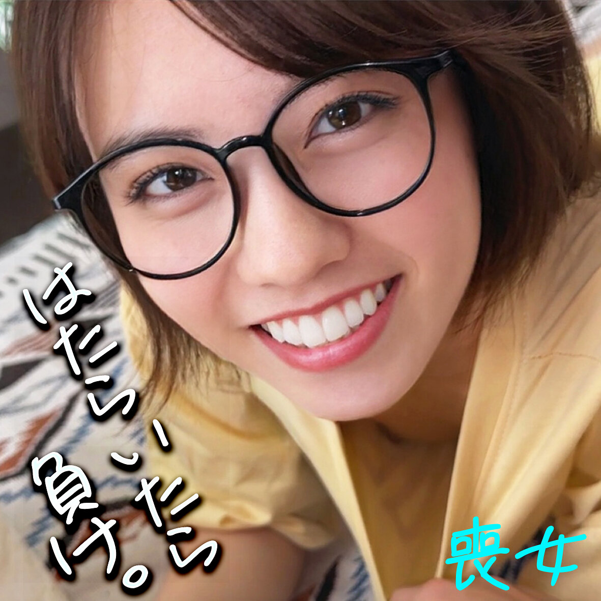 【種付けプレス中出し】　smjx166　このみん　　素人ムクムク-X-