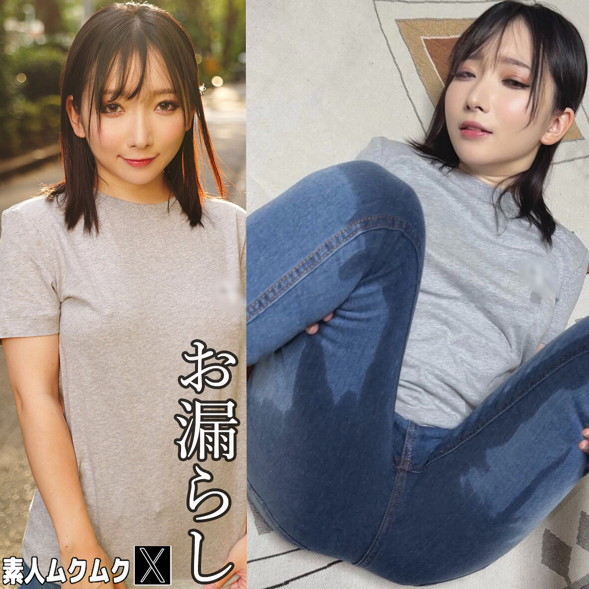 【種付けプレス中出し】　smjx197　保科さん　　素人ムクムク-X-