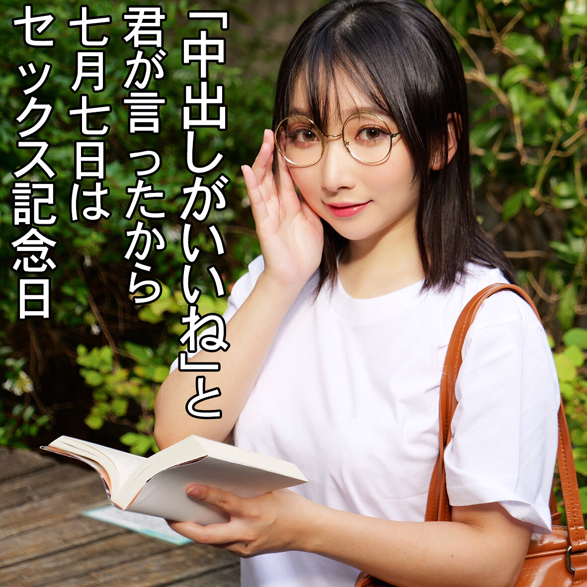 【種付けプレス中出し】　smjx198　きほさん　　素人ムクムク-X-