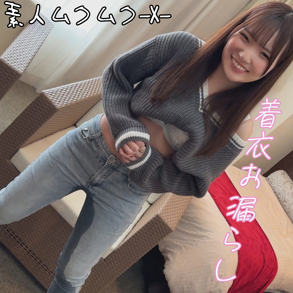 【種付けプレス中出し】　smjx330　KANNAさん　　素人ムクムク-X-