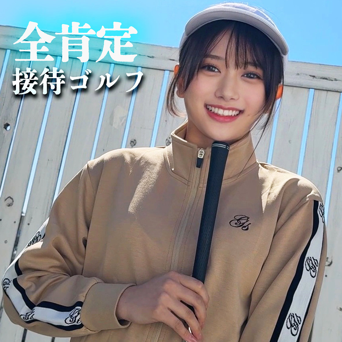 【種付けプレス中出し】　smjx337　夏鈴ちゃん　　素人ムクムク-X-