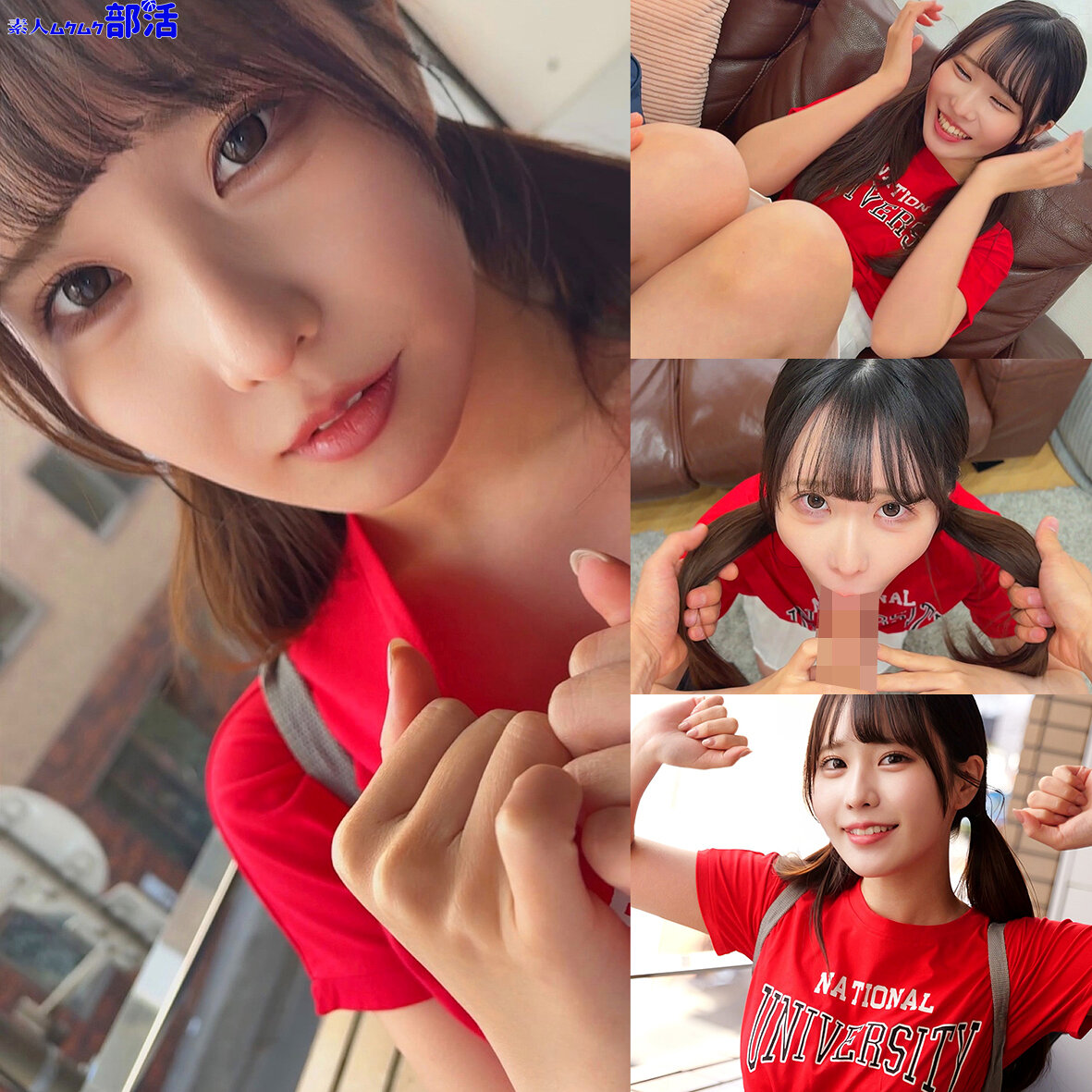 【種付けプレス中出し】　smub109　ひかりちゃん　　素人ムクムク-部活-
