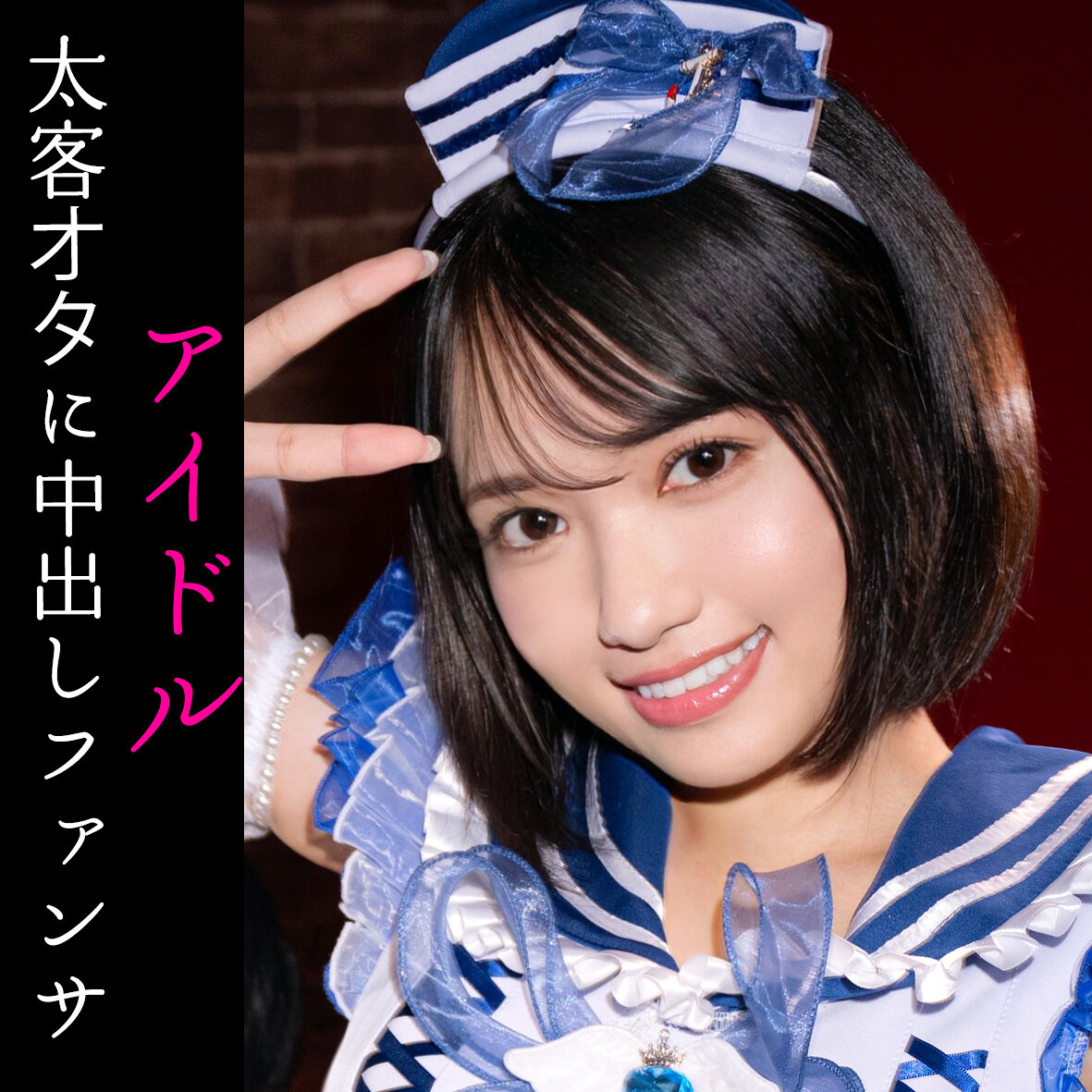 【種付けプレス中出し】　smuc175　NAGI　　素人ムクムク-夢中-