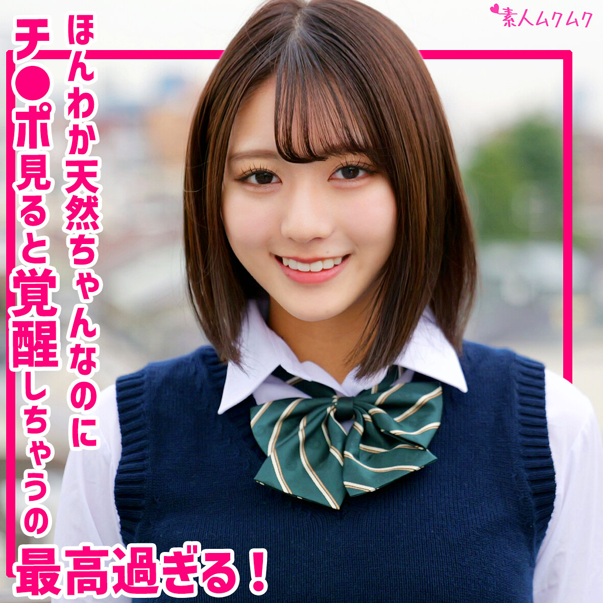 【種付けプレス中出し】　smuk320　まりの　　素人ムクムク