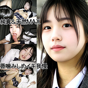 【種付けプレス中出し】　y094　IDちゃん（仮名）　　ゆず故障