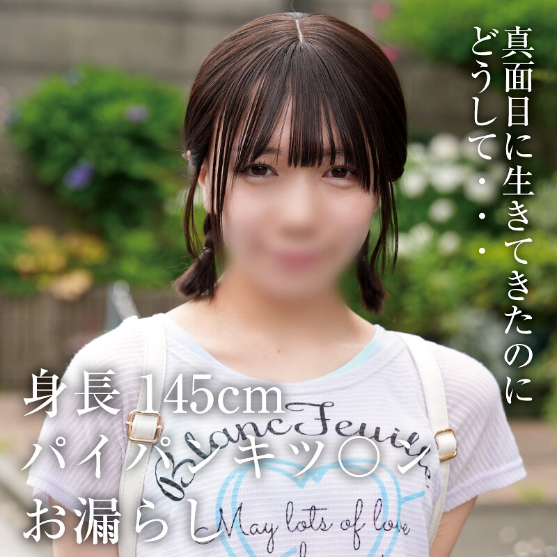 【種付けプレス中出し】　yose042　ゆな　　妖精ムックムック