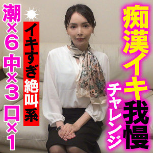 【種付けプレス中出し】　endx434　あいり　　E★ナンパDX
