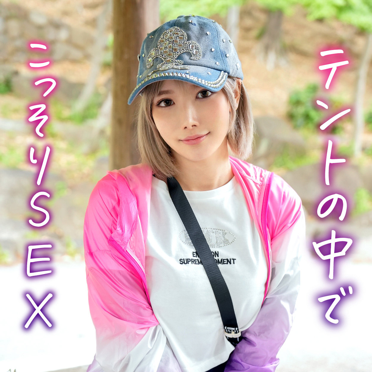 【種付けプレス中出し】　erofc396　まひる　　恋愛カノジョ
