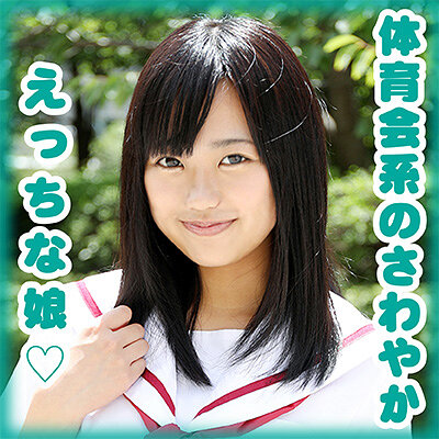【種付けプレス中出し】　g564　柳澤 真子　　Girl’s Blue