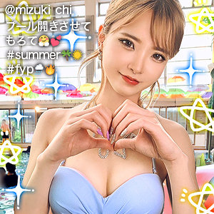 【種付けプレス中出し】　gdrt020　みずきち　　ぎがdeれいん