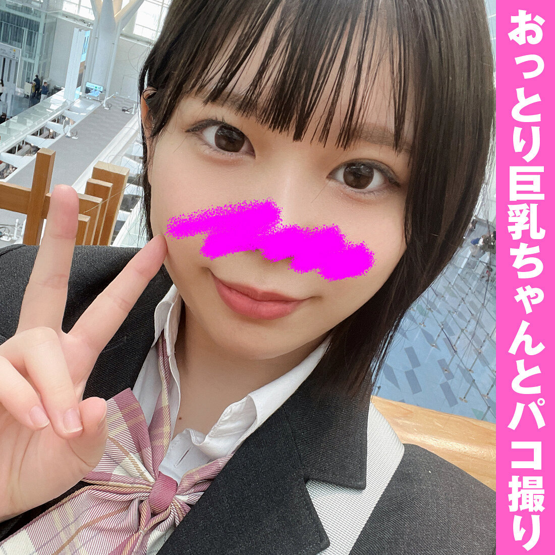 【種付けプレス中出し】　hcmn071　あおい　　INDY