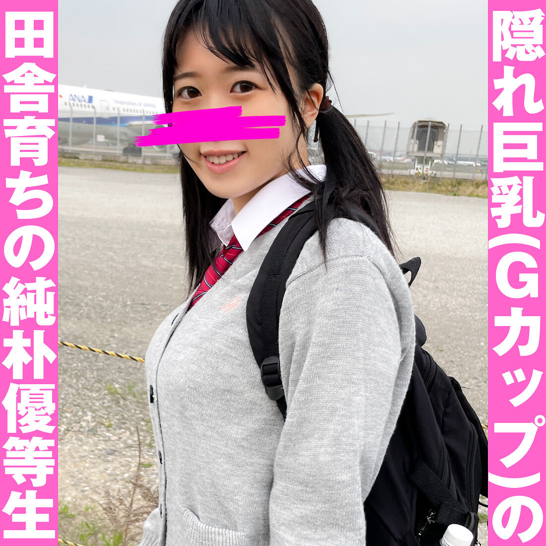 【種付けプレス中出し】　hcmn073　すみれ　　INDY