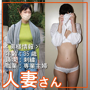 【種付けプレス中出し】　hdsn010　人妻さん010　　人妻さん