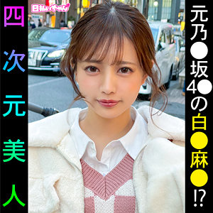 【種付けプレス中出し】　hibr040　りな　　日払いちゃん