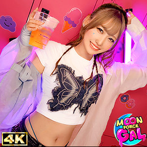 【種付けプレス中出し】　mfcg005　Mizuki　　MOON FORCE GAL