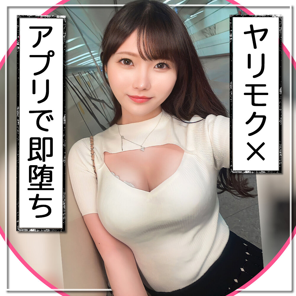 【種付けプレス中出し】　mla155　えみれ　　まんまんランド