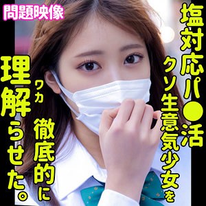 【種付けプレス中出し】　oreco353　SARA　　俺の素人-Z-