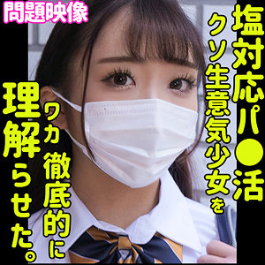 【種付けプレス中出し】　oreco387　スワン　　俺の素人-Z-
