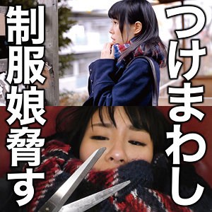 【種付けプレス中出し】　oretd998　受験生Yちゃん　　俺の素人