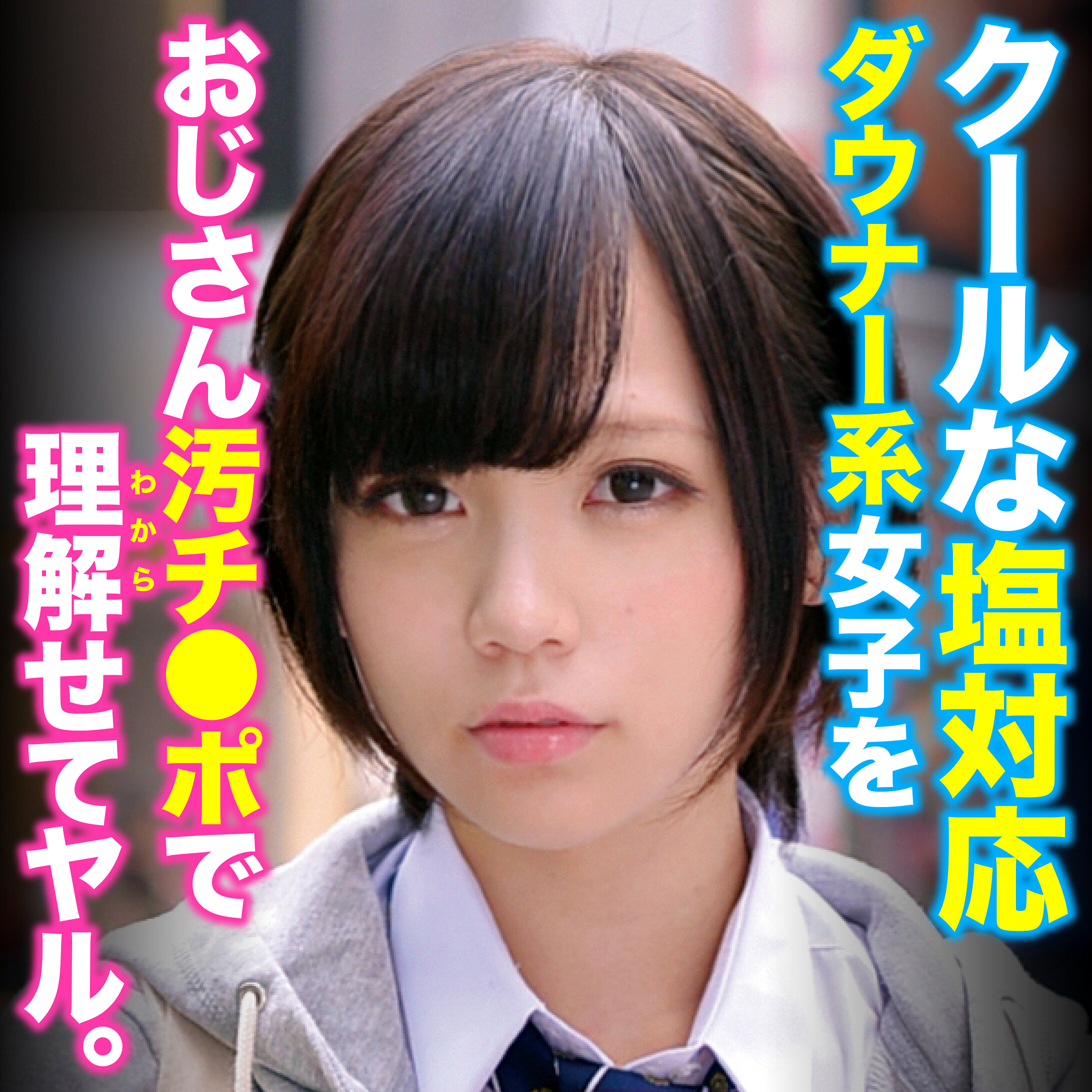 【種付けプレス中出し】　oretda077　ひかり　　俺の素人