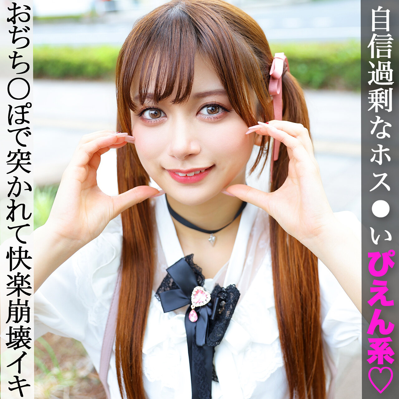 【種付けプレス中出し】　pai166　Kちゃん　　素人ぱいぱい
