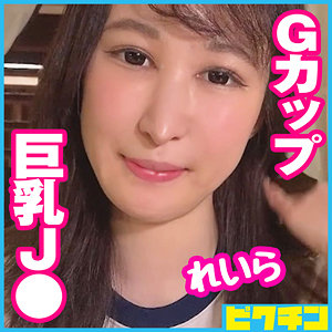 【種付けプレス中出し】　pchn068　れいら　　ピクチン