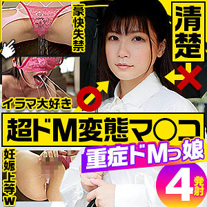 【種付けプレス中出し】　refuck003　ののか　　Re：Fuck