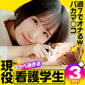 【種付けプレス中出し】　refuck012　はるの　　Re：Fuck