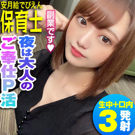 【種付けプレス中出し】　reiw102　くるみ　　れいわしろうと