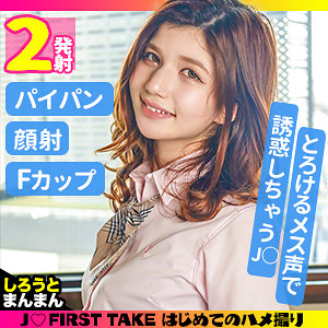 【種付けプレス中出し】　simm797　かれん　　しろうとまんまん