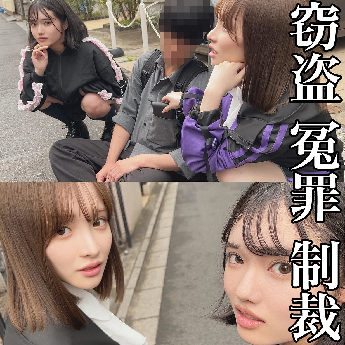 【種付けプレス中出し】　smje014　ももちゃん＆なぎちゃん　　素人ムクムク-イースト-
