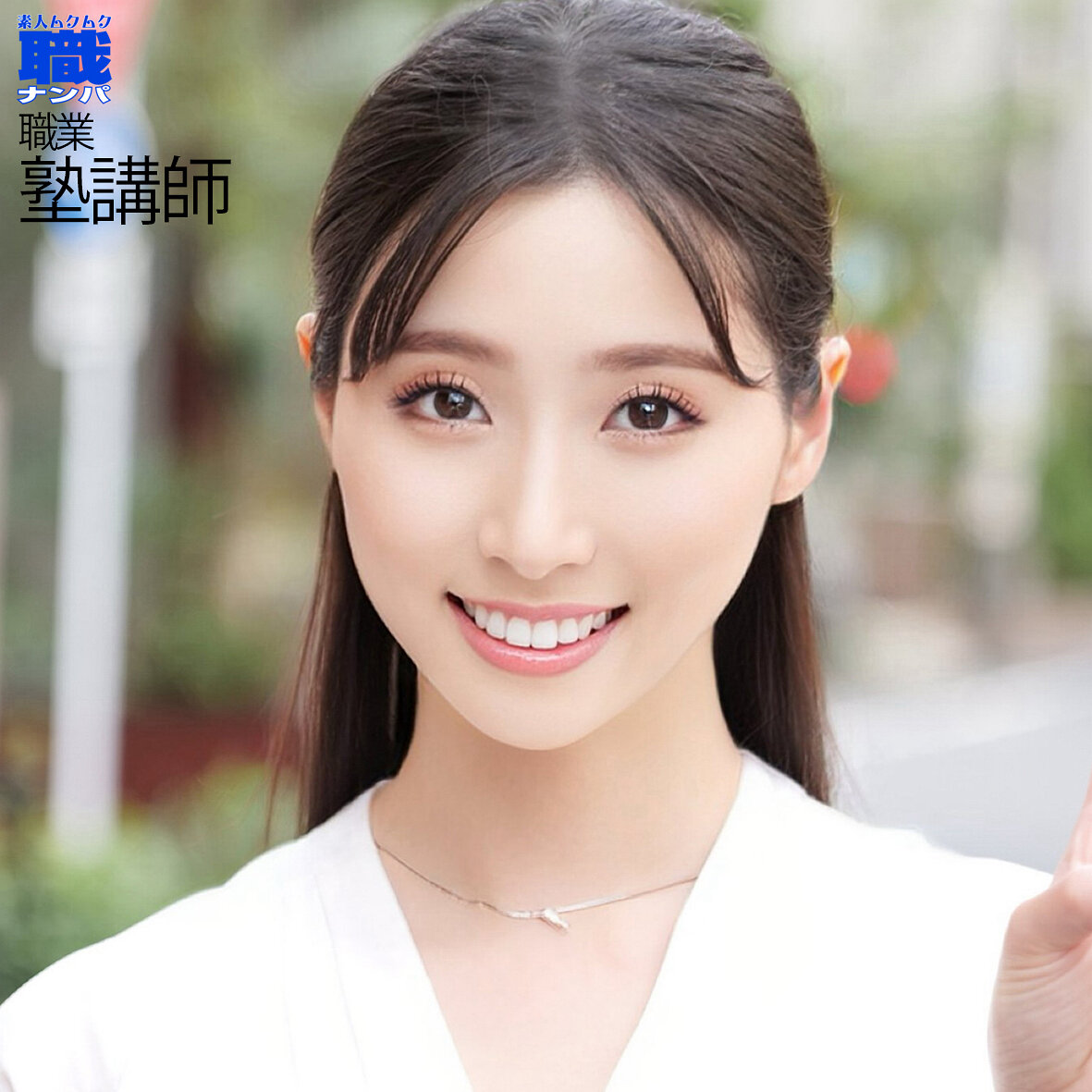 【種付けプレス中出し】　smjs016　ゆかりさん　　素人ムクムク-職-