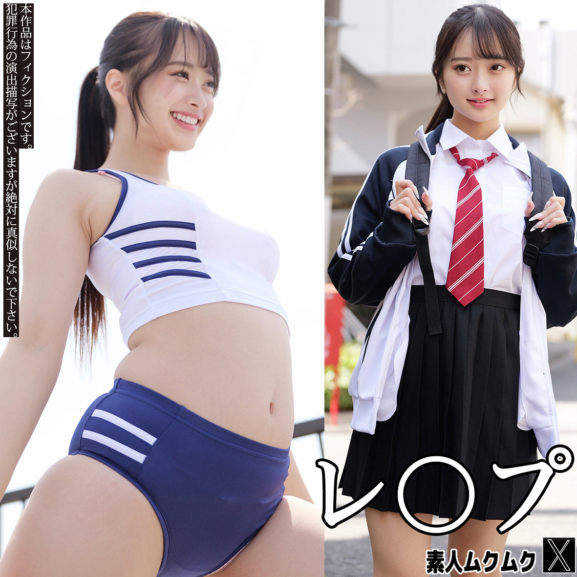 【種付けプレス中出し】　smjx361　ハナモリカホ　　素人ムクムク-X-